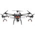 Квадрокоптер DJI Agras T16 в Новосибирске