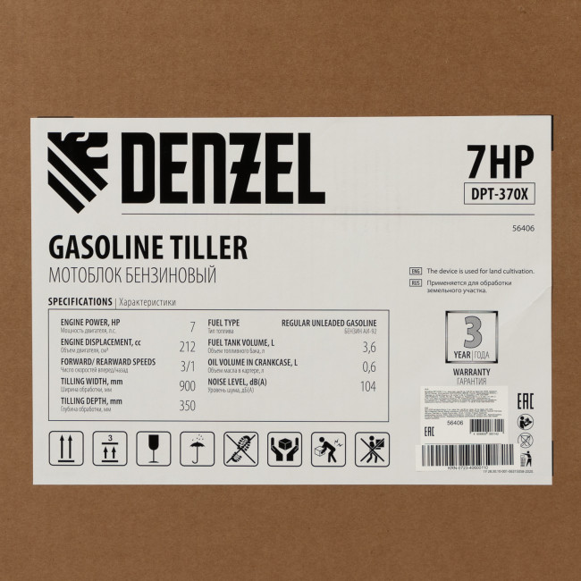 Мотоблок DPT-370X, 7 л.с, дисковое сцепление, ширина 90 см, глубина 35 см, фрез 3 х 4, ВОМ, передачи 3В/1Н Denzel в Новосибирске Мотоблок DPT-370X, 7 л.с, дисковое сцепление, ширина 90 см, глубина 35 см, фрез 3 х 4, ВОМ, передачи 3В/1Н Denzel в Новосибирске