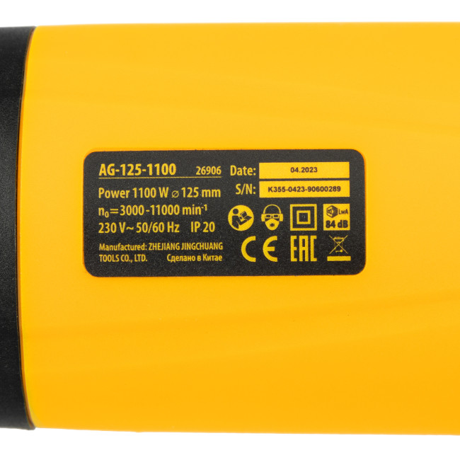 Машина шлифовальная угловая AG125-1100, 1100 Вт, 125 мм, 3000-11000 об/мин Denzel в Новосибирске