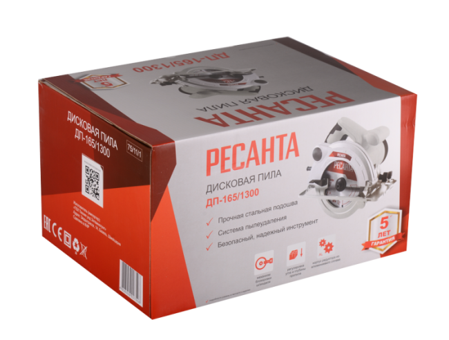 Дисковая пила ДП-165/1300 Ресанта в Новосибирске