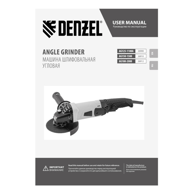 Машина шлифовальная угловая AG125-1100A, 1100 Вт, 125 мм, 3000-11000 об/мин Denzel в Новосибирске