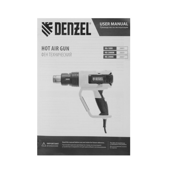 Фен технический HG-2000E, 2000 Вт, 2 режима, LCD дисплей Denzel в Новосибирске