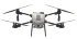 Квадрокоптер DJI Agras T25 в Новосибирске