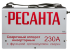 Сварочный аппарат РЕСАНТА САИ-230 АД (аргонодуговой) в Новосибирске