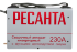 Сварочный аппарат РЕСАНТА САИ-230 АД (аргонодуговой) в Новосибирске