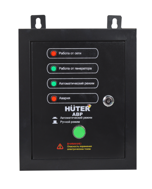 АВР для бензогенератора HUTER DY5000LX/DY6500LX в Новосибирске