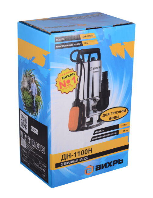 Дренажный насос ВИХРЬ ДН-1100Н в Новосибирске Дренажный насос ВИХРЬ ДН-1100Н в Новосибирске