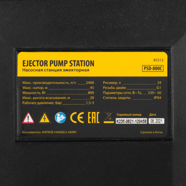 Насосная станция эжекторная PSD800C, 800 Вт, 2400 л/ч, ресивер 24 л, всасывание 20 м Denzel в Новосибирске
