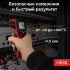 Пирометр RGK PL-7 в Новосибирске