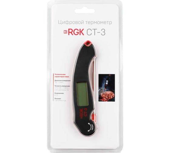 Контактный термометр RGK CT-3 в Новосибирске