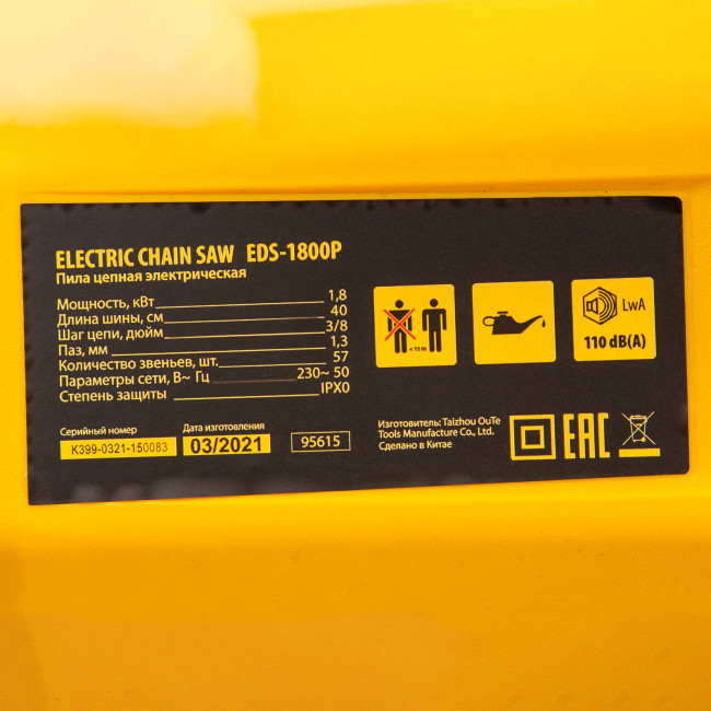 Пила цепная электрическая EDS-1800P, 1.8 кВт,поперечная, шина 40 см, шаг 3/8, паз 1.3 мм, 57 звеньев Denzel в Новосибирске
