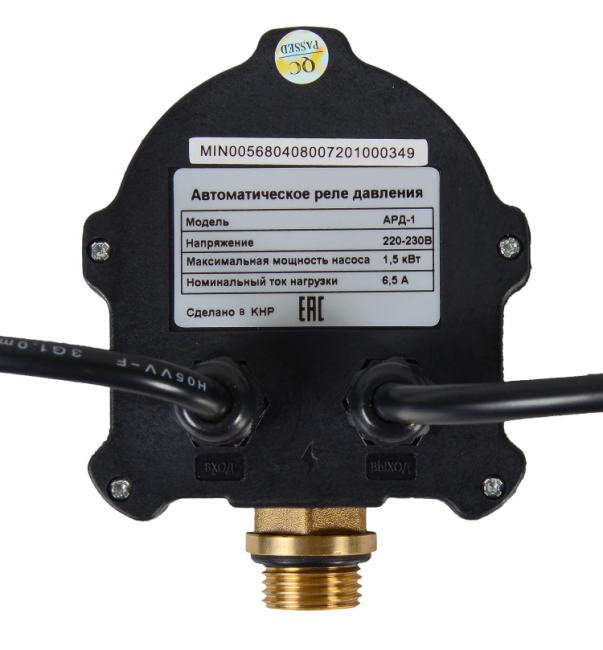 Автоматическое реле давления ВИХРЬ АРД-1 в Новосибирске Автоматическое реле давления ВИХРЬ АРД-1 в Новосибирске