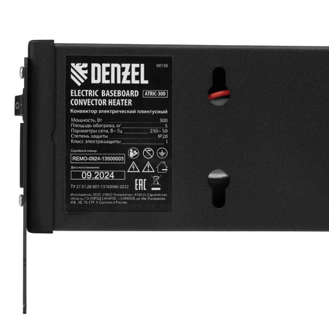 Конвектор электрический плинтусный ATRIC-300, 230 В, 300 Вт, ТЭН, черный Denzel в Новосибирске