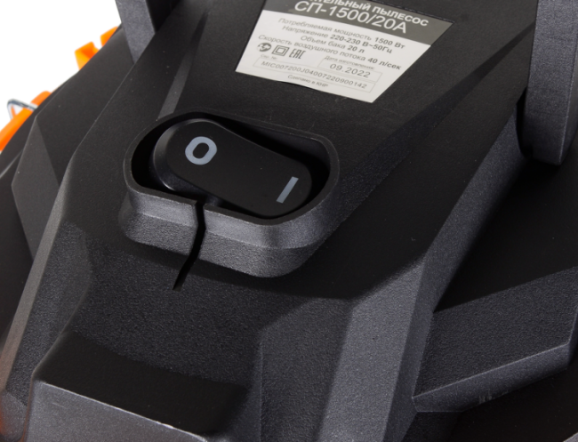 Строительный пылесос Вихрь СП-1500/20А в Новосибирске