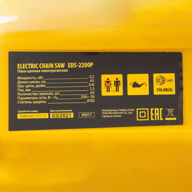 Пила цепная электрическая EDS-2200P, 2.2 кВт,поперечная, шина 45 см, шаг 3/8, паз 1.3 мм, 63 звена Denzel в Новосибирске