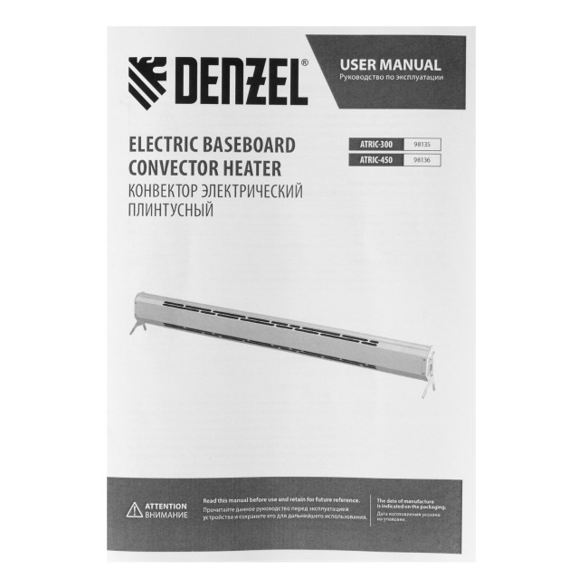 Конвектор электрический плинтусный ATRIC-450, 230 В, 450 Вт, ТЭН, черный Denzel в Новосибирске Конвектор электрический плинтусный ATRIC-450, 230 В, 450 Вт, ТЭН, черный Denzel в Новосибирске