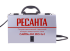 Сварочный аппарат РЕСАНТА САИПА-200 в Новосибирске