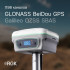 Комплект GNSS-приёмник RGK SR1 с контроллером RGK SC100 и вехой RGK GLS 24 в Новосибирске