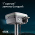 Комплект GNSS-приёмник RGK SR1 с контроллером RGK SC100 и вехой RGK GLS 24 в Новосибирске