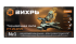 Торцовочная пила Вихрь ПТ-210ПЛ в Новосибирске