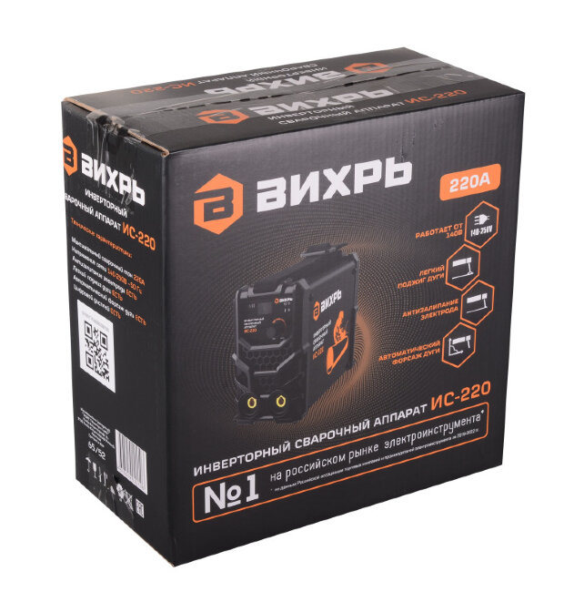 Сварочный аппарат инверторный Вихрь ИС-220 в Новосибирске