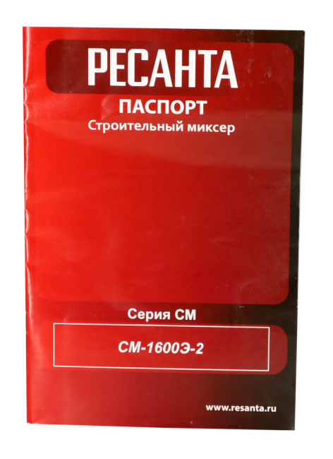 Строительный миксер Ресанта СМ-1600Э-2 в Новосибирске