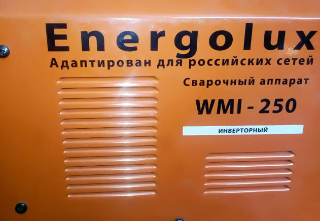 Сварочный аппарат ENERGOLUX WMI-250 в Новосибирске