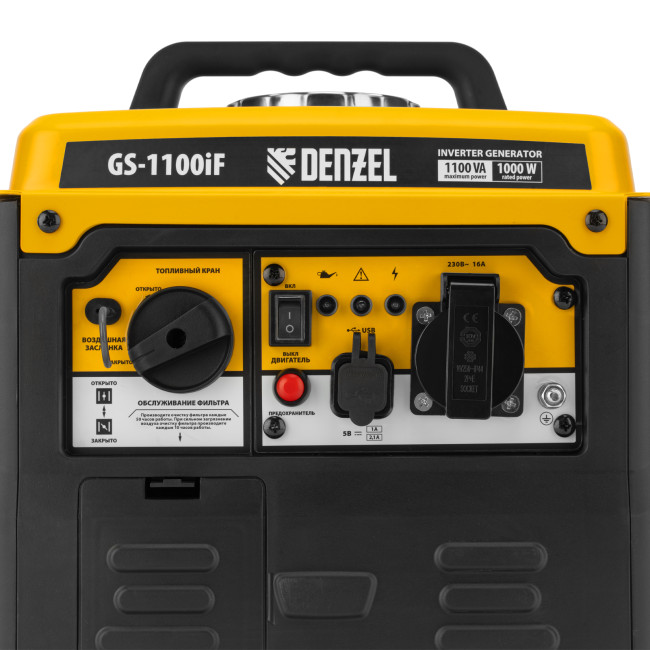 Генератор инверторный GS-1100iF, 1,1 кВт, 230 В, ручной старт DENZEL в Новосибирске