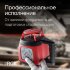 Ротационный нивелир RGK SP-310 с калибровкой в Новосибирске