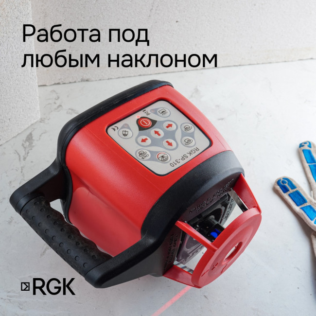 Ротационный нивелир RGK SP-310 с калибровкой в Новосибирске