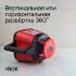 Ротационный нивелир RGK SP-310 с калибровкой в Новосибирске