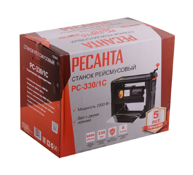 Станок рейсмусовый РС-330/1С Ресанта в Новосибирске