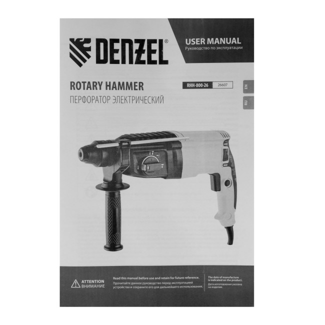 Перфоратор электрический RHH-800-26, SDS-plus, 800 Вт, 3 Дж, 3 плюс 1 реж. Denzel в Новосибирске Перфоратор электрический RHH-800-26, SDS-plus, 800 Вт, 3 Дж, 3 плюс 1 реж. Denzel в Новосибирске
