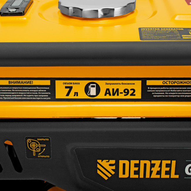 Генератор инверторный GK-2200iF, 2,2 кВт, 230 В, ручной старт DENZEL в Новосибирске Генератор инверторный GK-2200iF, 2,2 кВт, 230 В, ручной старт DENZEL в Новосибирске