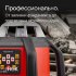 Ротационный нивелир RGK SP-610 с калибровкой в Новосибирске