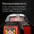 Ротационный нивелир RGK SP-610 с калибровкой в Новосибирске