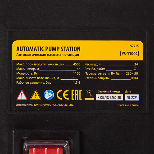Насосная станция PS1100С, 1100 Вт, 4500 л/ч, ресивер 24 л, подъем 46 м, чугун Denzel в Новосибирске