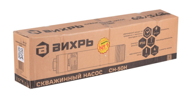 Скважинный насос ВИХРЬ СН-50Н в Новосибирске