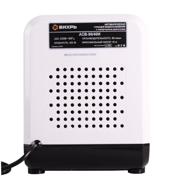 Автоматическая насосная станция АСВ-90/40И с инверторным двигателем Вихрь в Новосибирске