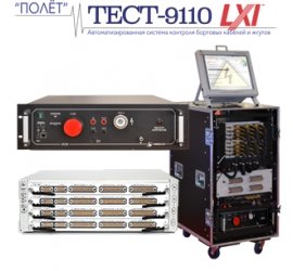 Система ТЕСТ-9110-LXI в Новосибирске