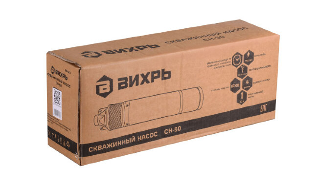 Скважинный насос ВИХРЬ СН-50 в Новосибирске