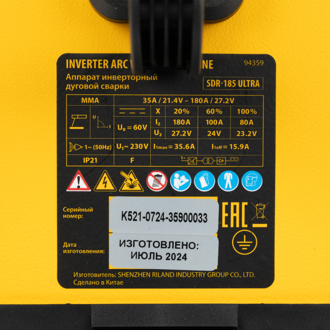 Аппарат инвертор. дуговой сварки SDR-185 Ultra, 180 А, ПВ 60% Denzel в Новосибирске