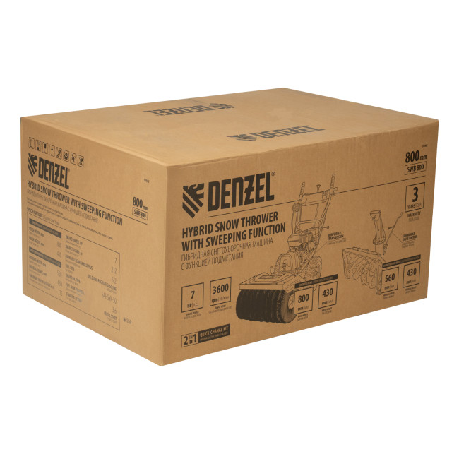 Гибридная снегоуборочная машина с функц. подметания SWB-800, 212 сс, руч. старт, 2 насадки// Denzel в Новосибирске