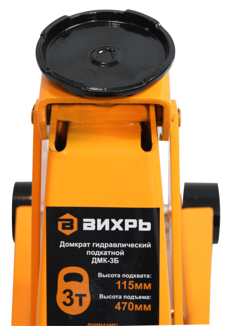 Домкрат гидравлический подкатной ДМК-3Б Вихрь в Новосибирске