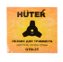 Триммер электрический Huter GET-420B в Новосибирске
