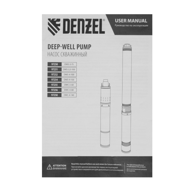 Скважинный насос DWS-4-150, винтовой, диаметр 4", 1300 Вт, 2000 л/ч, напор 150 м Denzel в Новосибирске Скважинный насос DWS-4-150, винтовой, диаметр 4", 1300 Вт, 2000 л/ч, напор 150 м Denzel в Новосибирске