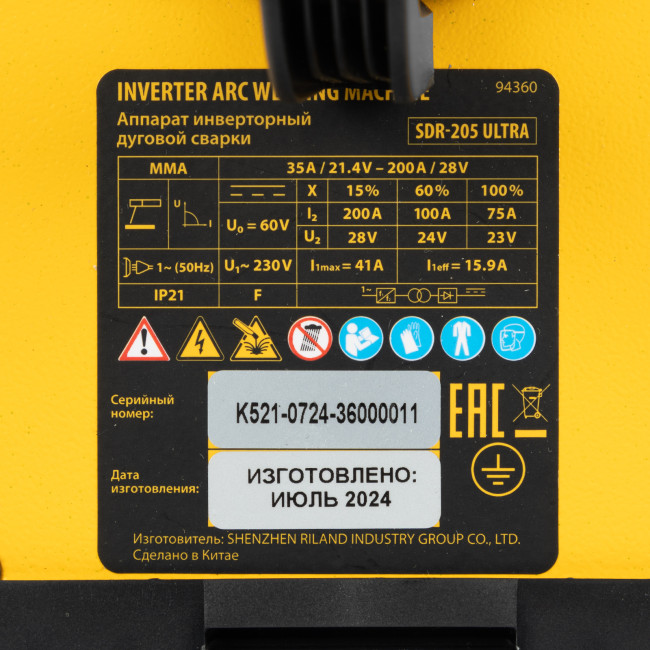 Аппарат инвертор. дуговой сварки SDR-205 Ultra, 200 А, ПВ 60% Denzel в Новосибирске