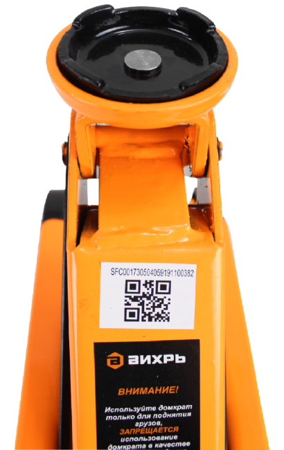 Домкрат гидравлический подкатной ДМК-3 Вихрь в Новосибирске