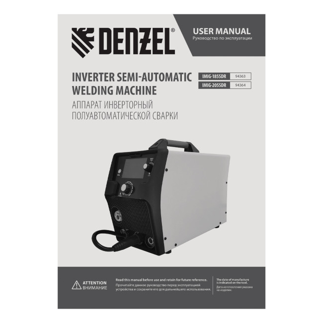Аппарат инвертор. полуавтомат. cварки IMIG-185SDR, 180 А, ПВ 60%, катушка 5 кг Denzel в Новосибирске