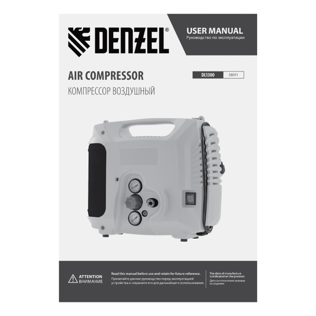 Компрессор воздушный DL1300, 10 бар, 1,3 кВт 180 л/мин 5 л, с набором аксессуаров Denzel в Новосибирске
